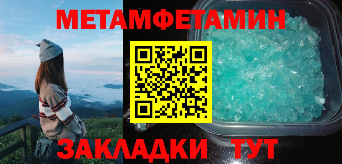 Amphetamine Premium Заречный