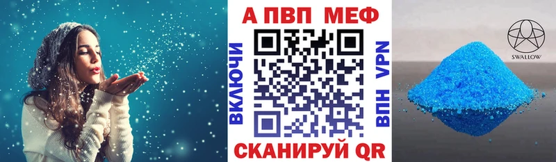 купить   Заречный  Alfa_PVP мука 