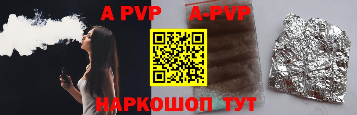 Заречный  Альфа ПВП VHQ  Вход с VPN  Альфа ПВП СК КРИС 