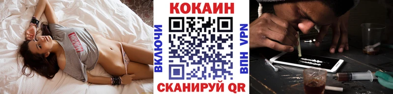 цены наркотик  МЕГА зеркало  COCAIN Перу  Заречный 