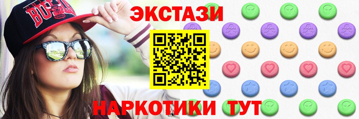 Ecstasy Punisher Заречный