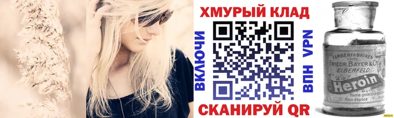 ГЕРОИН Афган  Заречный 