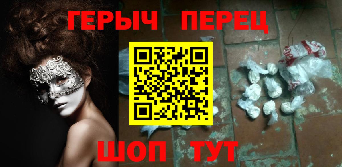 Заречный  Героин афганец  Вход с VPN 