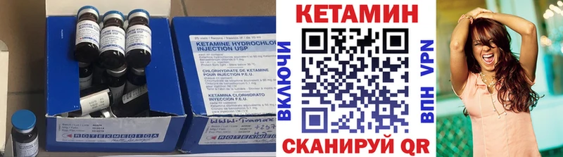 KRAKEN зеркало  Заречный  Кетамин ketamine 