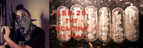 MESCALINE Балабаново