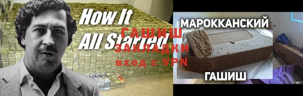 прущие грибы Баксан