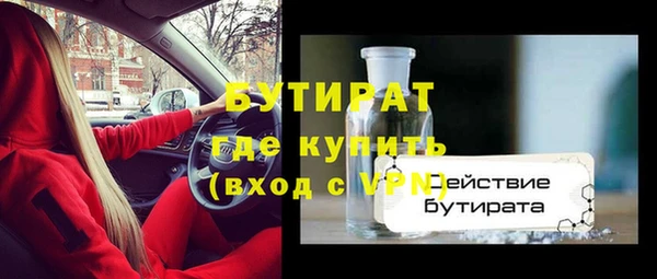 прущие грибы Баксан