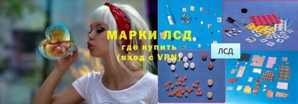 кокаин Балахна
