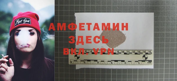 кокаин Балахна