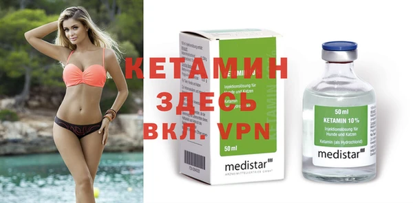 MESCALINE Балабаново