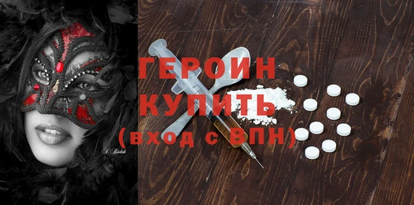 MESCALINE Балабаново