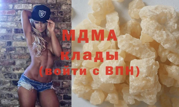 кокаин колумбия Сосновоборск