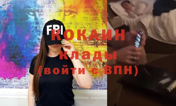 кокаин Балахна