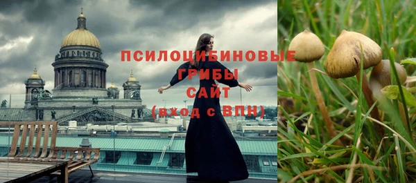 MESCALINE Балабаново
