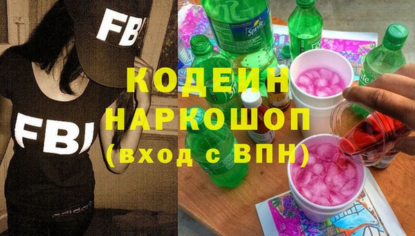 кокаин Балахна
