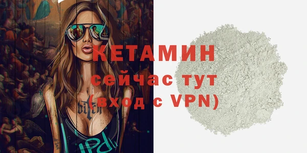 кокаин Балахна