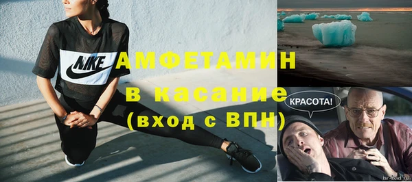 кокаин Балахна