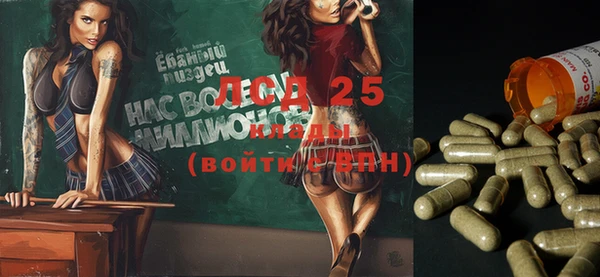 кокаин Балахна