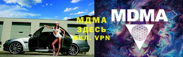 MESCALINE Балабаново