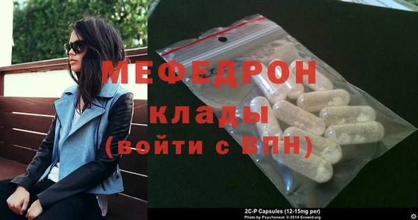 MESCALINE Балабаново