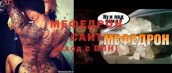 MESCALINE Балабаново