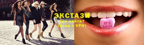 кокаин Балахна