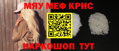 МДМА Кохма