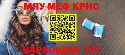 бутират Котовск