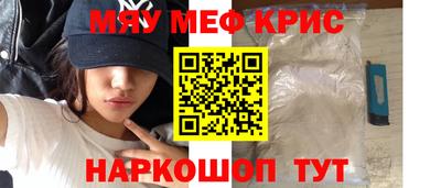 бутират Котовск