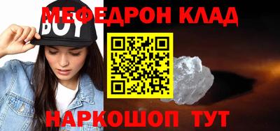 бутират Котовск