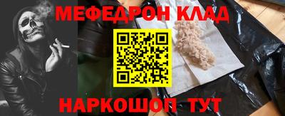 ГАЛЛЮЦИНОГЕННЫЕ ГРИБЫ Красноармейск