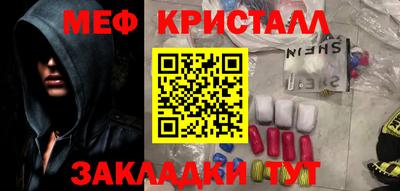ГАЛЛЮЦИНОГЕННЫЕ ГРИБЫ Красноармейск
