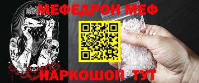 бутират Котовск