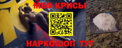 ГАЛЛЮЦИНОГЕННЫЕ ГРИБЫ Красноармейск