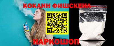 ГАЛЛЮЦИНОГЕННЫЕ ГРИБЫ Красноармейск