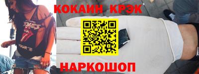 ГАЛЛЮЦИНОГЕННЫЕ ГРИБЫ Красноармейск