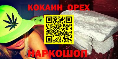 МДМА Кохма