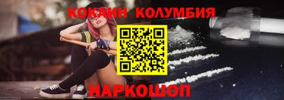 МДМА Кохма