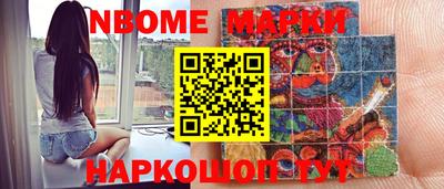 ГАЛЛЮЦИНОГЕННЫЕ ГРИБЫ Красноармейск
