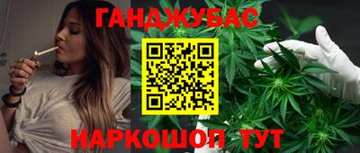 бутират Котовск