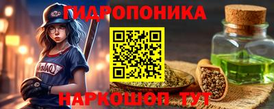 ГАЛЛЮЦИНОГЕННЫЕ ГРИБЫ Красноармейск