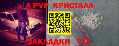 бутират Котовск