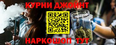 бутират Котовск