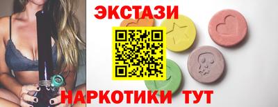 бутират Котовск