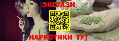 МДМА Кохма