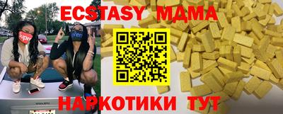 МДМА Кохма
