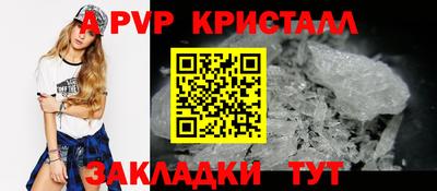 бутират Котовск