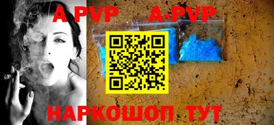 ГАЛЛЮЦИНОГЕННЫЕ ГРИБЫ Красноармейск