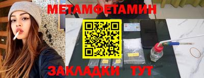 ГАЛЛЮЦИНОГЕННЫЕ ГРИБЫ Красноармейск