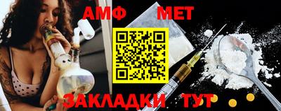 бутират Котовск